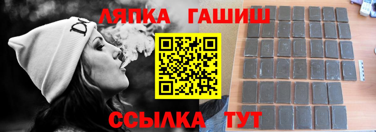 Гашиш индика сатива  Вход с VPN  Георгиевск  Гашиш AMNESIA HAZE 
