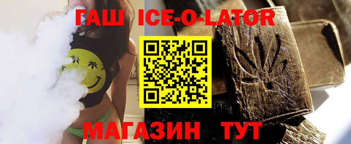 ГАШ гарик Георгиевск