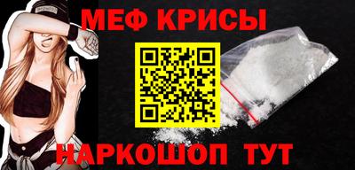 МДМА Ярцево