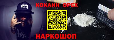 прущие крисы Ярославль