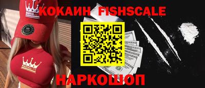 прущие крисы Ярославль
