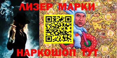 МДМА Ярцево