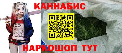 прущие крисы Ярославль