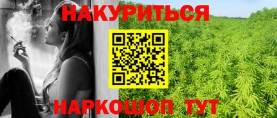 прущие крисы Ярославль