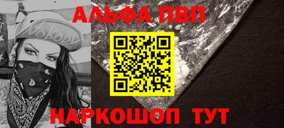 прущие крисы Ярославль