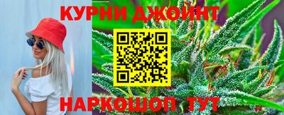 прущие крисы Ярославль