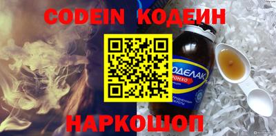 МДМА Ярцево