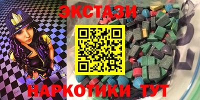MDMA Premium VHQ Янаул