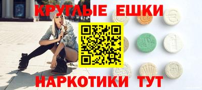 MDMA Premium VHQ Янаул