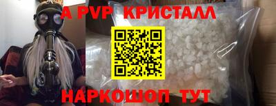 МДМА Ярцево