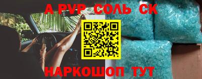 прущие крисы Ярославль