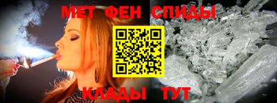 МДМА Ярцево