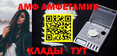 МДМА Ярцево