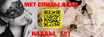 МДМА Ярцево