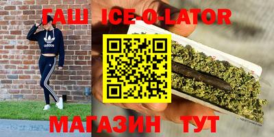 прущие крисы Ярославль