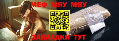 МДМА Ярцево