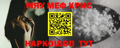 МДМА Ярцево