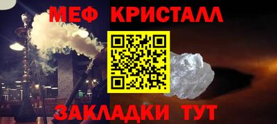 МДМА Ярцево