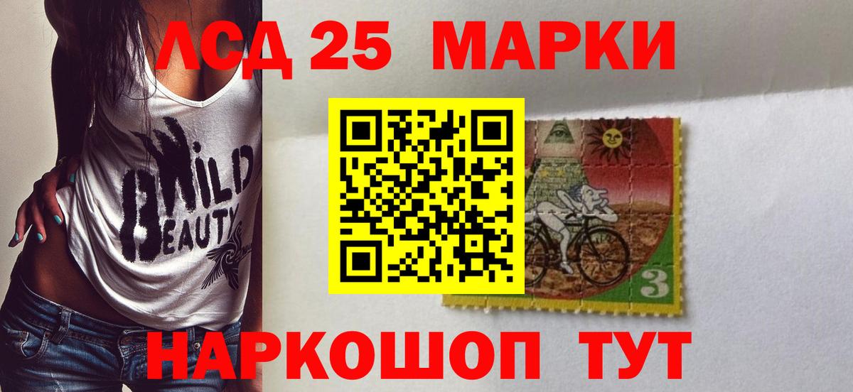 Лсд 25 экстази кислота Георгиевск