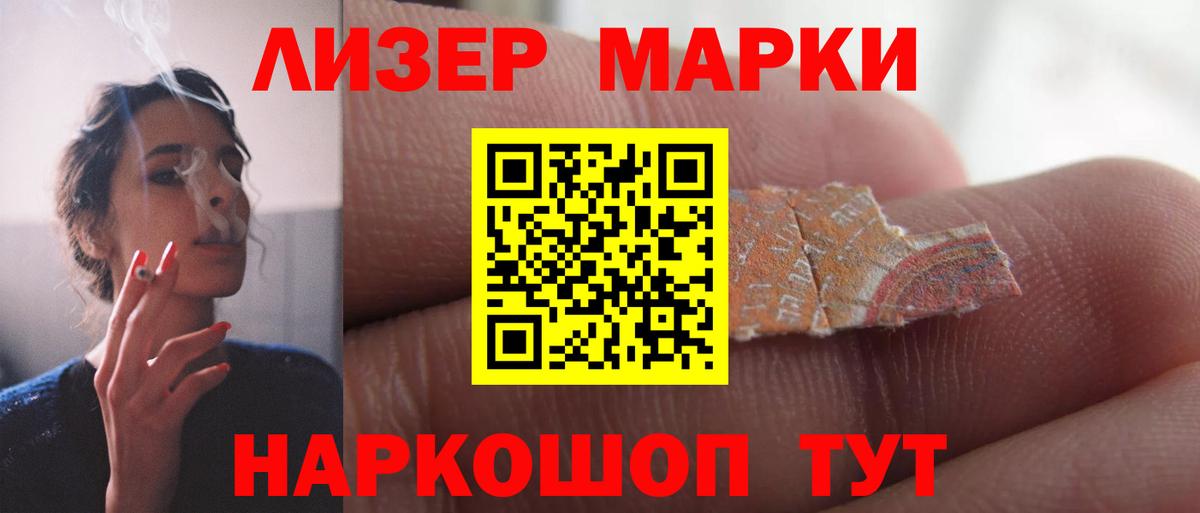 Лсд 25 экстази ecstasy  LSD-25 экстази кислота  Вход с VPN  ОМГ ОМГ зеркало  Георгиевск 