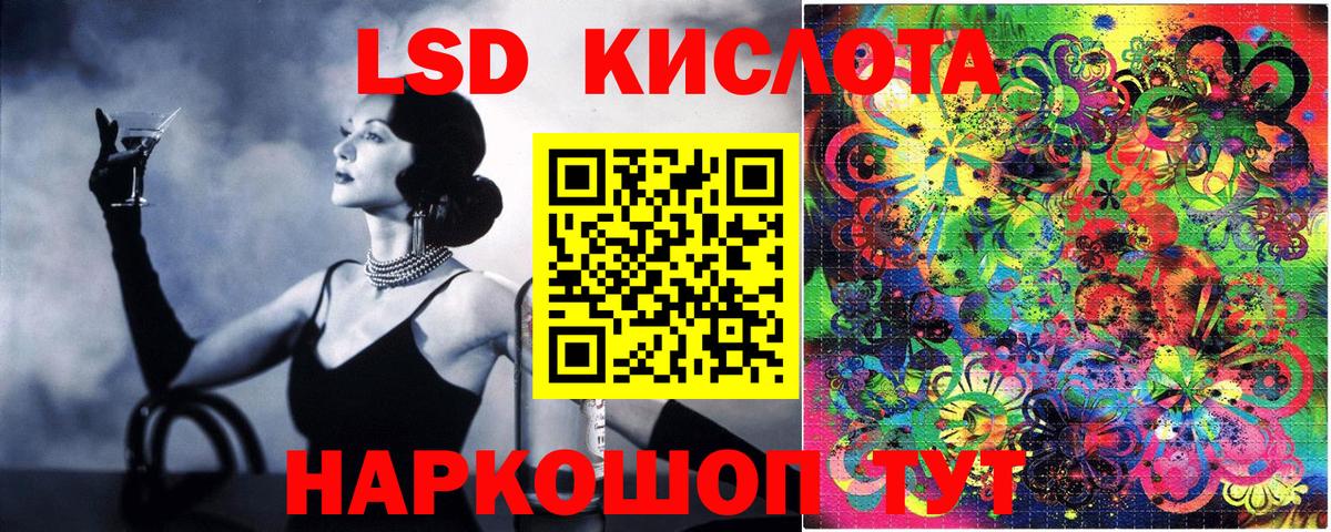 Марки 25I-NBOMe 1,8мг  Вход с VPN  Георгиевск  Марки 25I-NBOMe  Марки 25I-NBOMe 1,8мг 