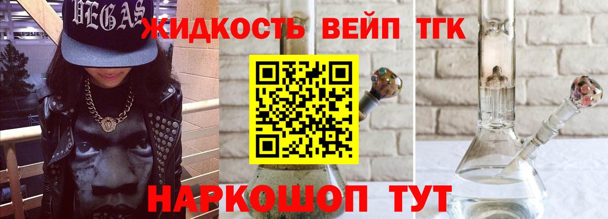 Георгиевск  ТГК Wax  Вход с VPN 