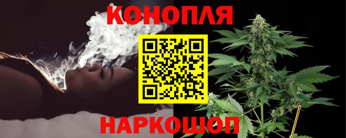 Георгиевск  Канабис MAZAR  Канабис индика  Вход с VPN  Марихуана марихуана 